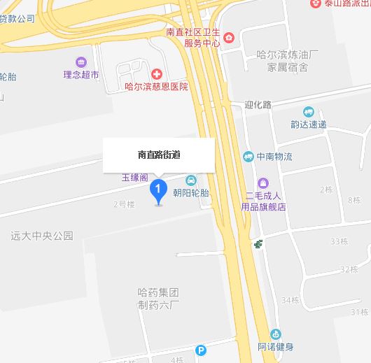 南直路街道