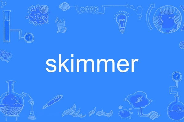 skimmer