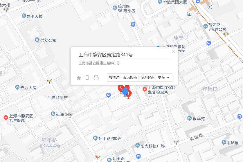 康定路841號乙