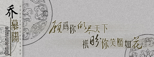 思慕無期(LayKeng所著小說)