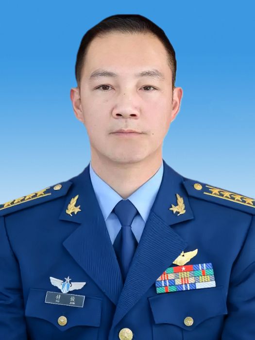 付俊(六盤水市委常委，貴州省軍區黨委委員，六盤水軍分區黨委副書記、司令員)