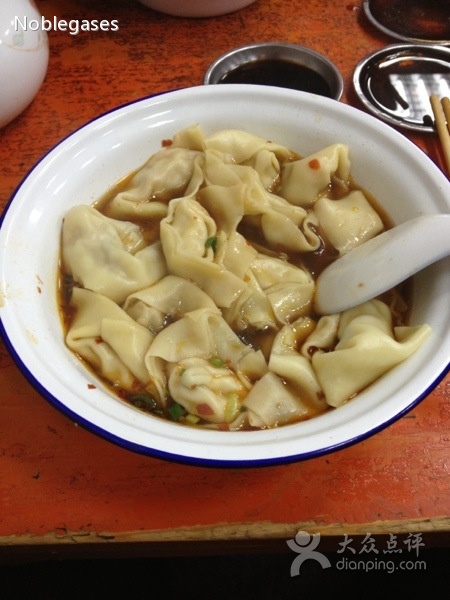 鮮肉開洋餛飩