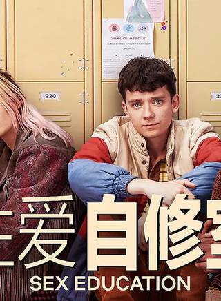 阿沙·巴特菲爾德(Asa Butterfield)