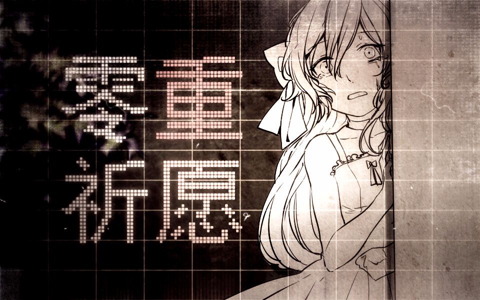 妄想症系列(音樂)