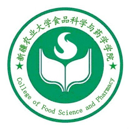 新疆農業大學食品科學與藥學學院