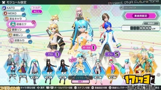 初音未來：歌姬計畫(初音未來Project DIVA)