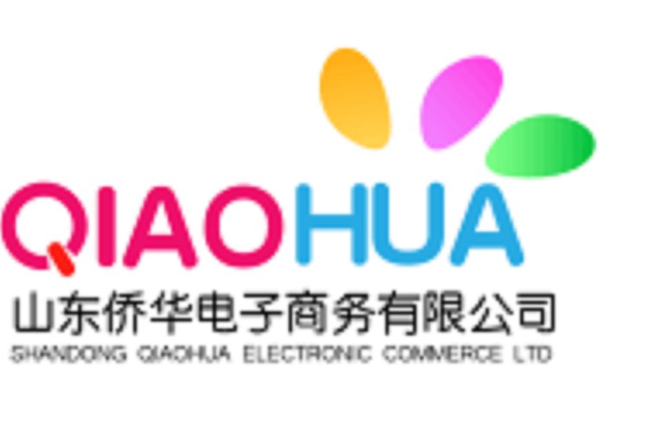 山東僑華電子商務有限公司