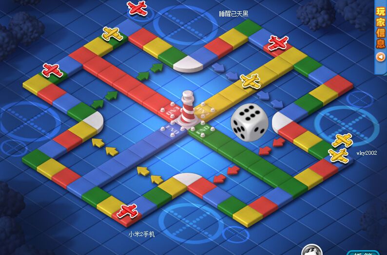 飛行棋大戰Online