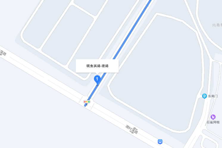 硯魚浜路