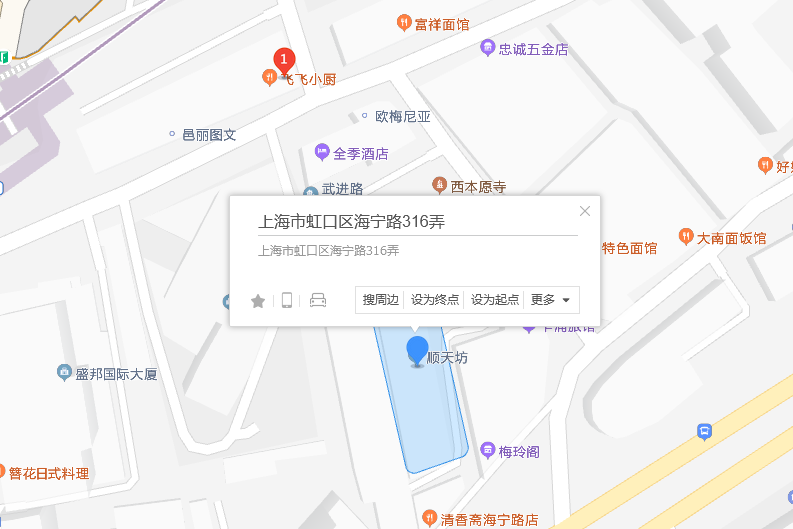 海寧路316弄