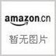 建築施工與管理專業系列教材：建築材料