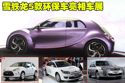 新能源雙燃料汽車