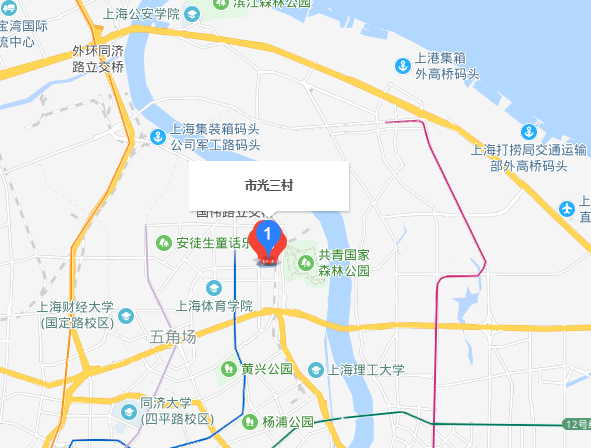 市光三村