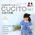 CUClTO兒童手作服 VOL.1