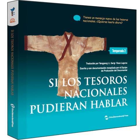 Si los tesoros nacionales pudieran hablar