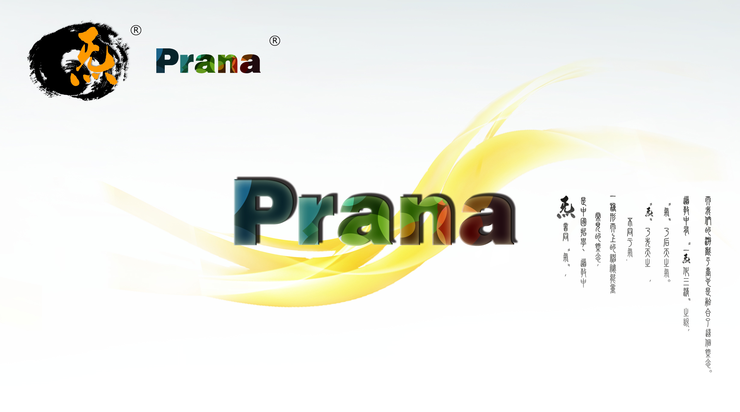 Prana