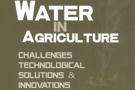 農業用水：挑戰、科技創新、技術措施