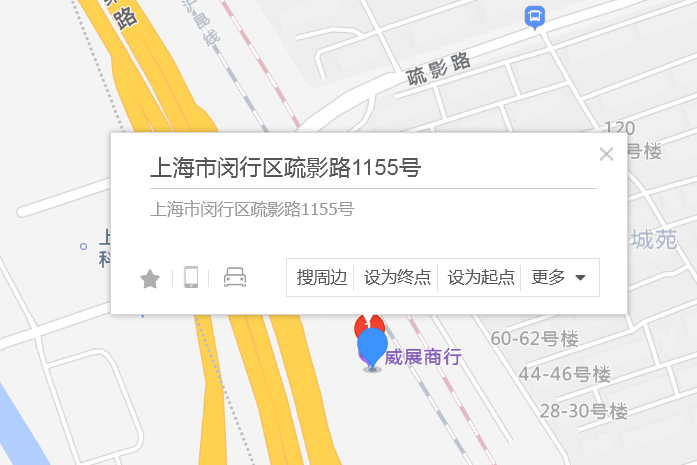 疏影路1155弄