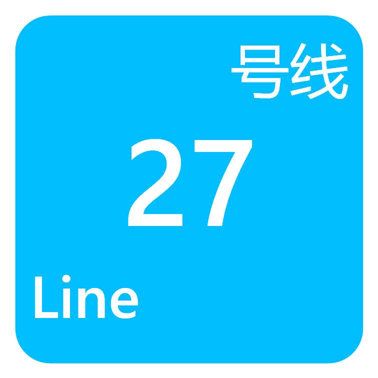 成都捷運27號線