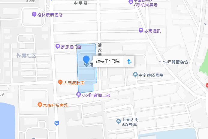 靖安里1號院