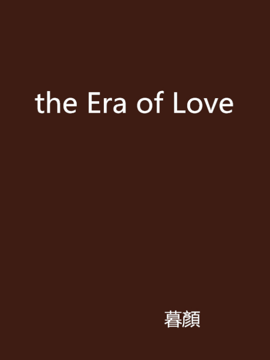 the Era of Love