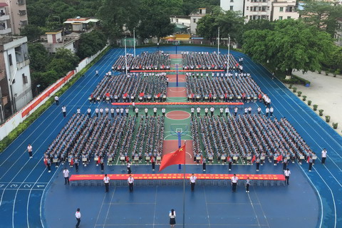 東莞市虎門捷勝國小