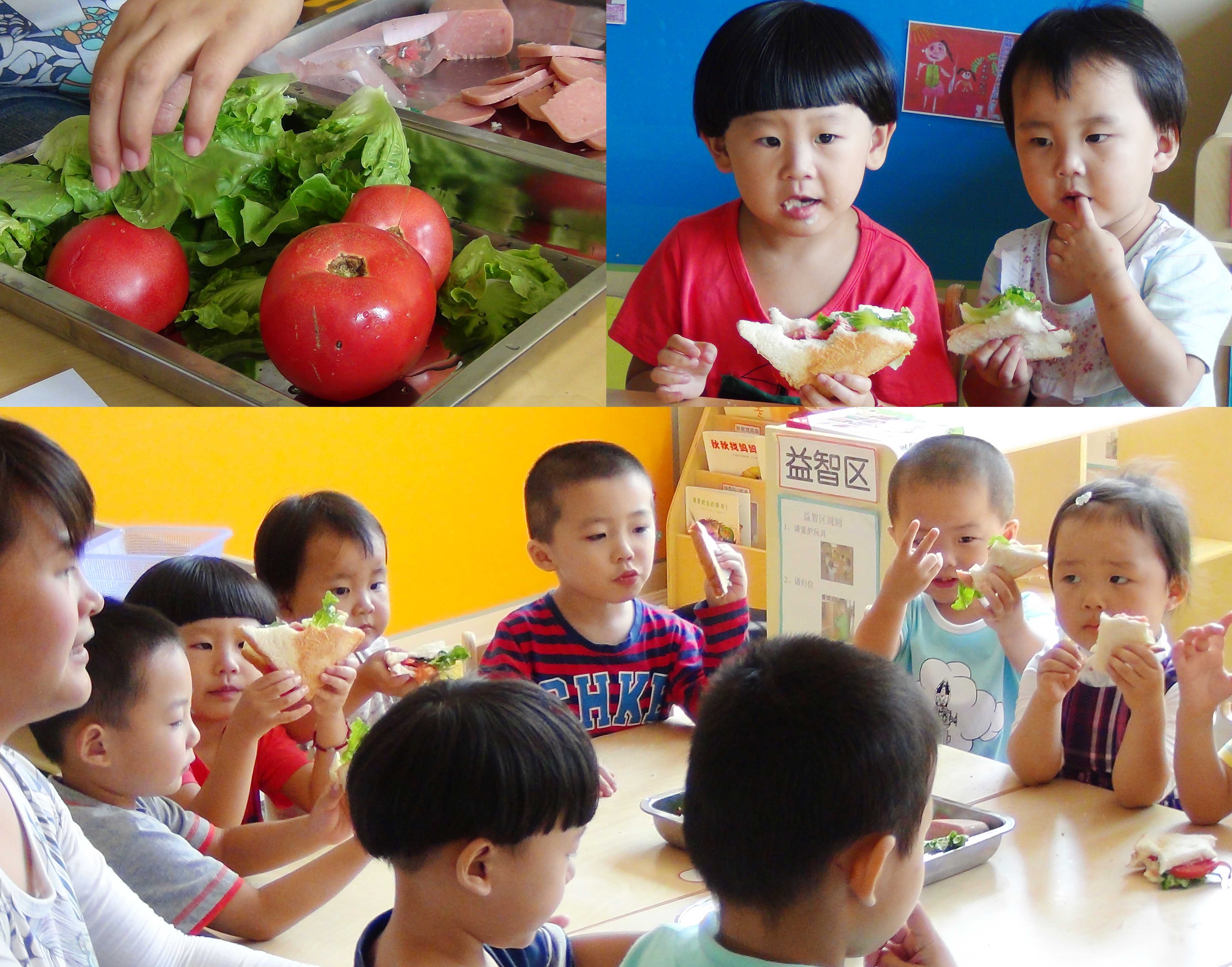 鼎奇幼稚園