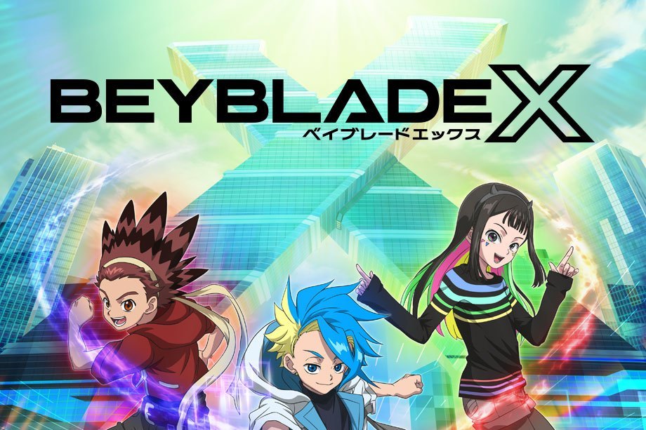 BEYBLADE X(動畫)