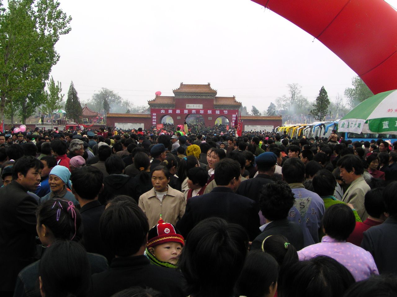 顓頊帝嚳陵祭祖節