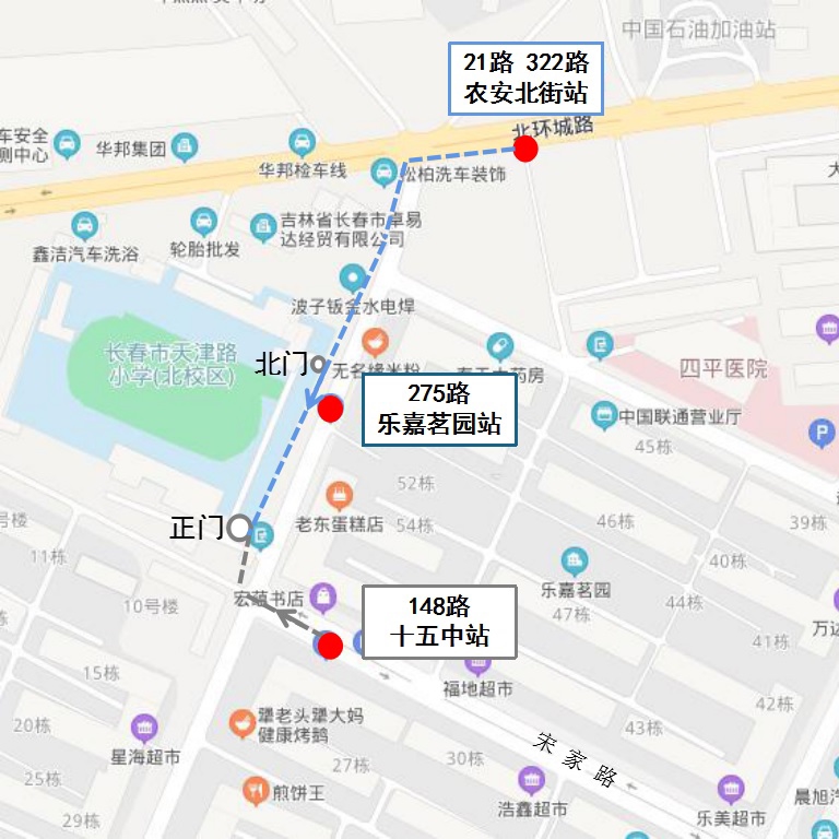 長春師範大學天津路實驗國小