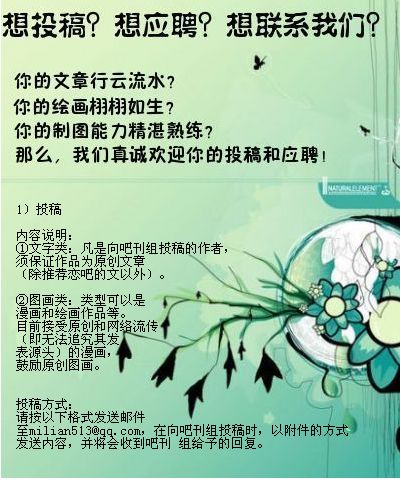 柯哀蜜戀吧