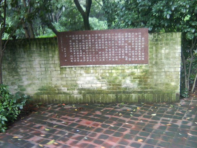 寧波大學