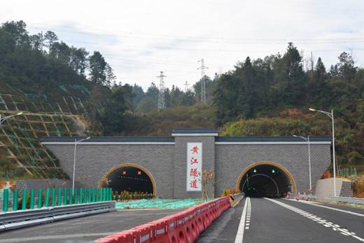 廣龍高速公路黃江隧道