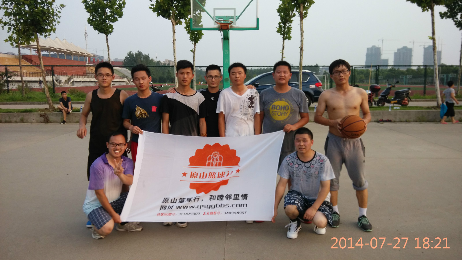 原山籃球社