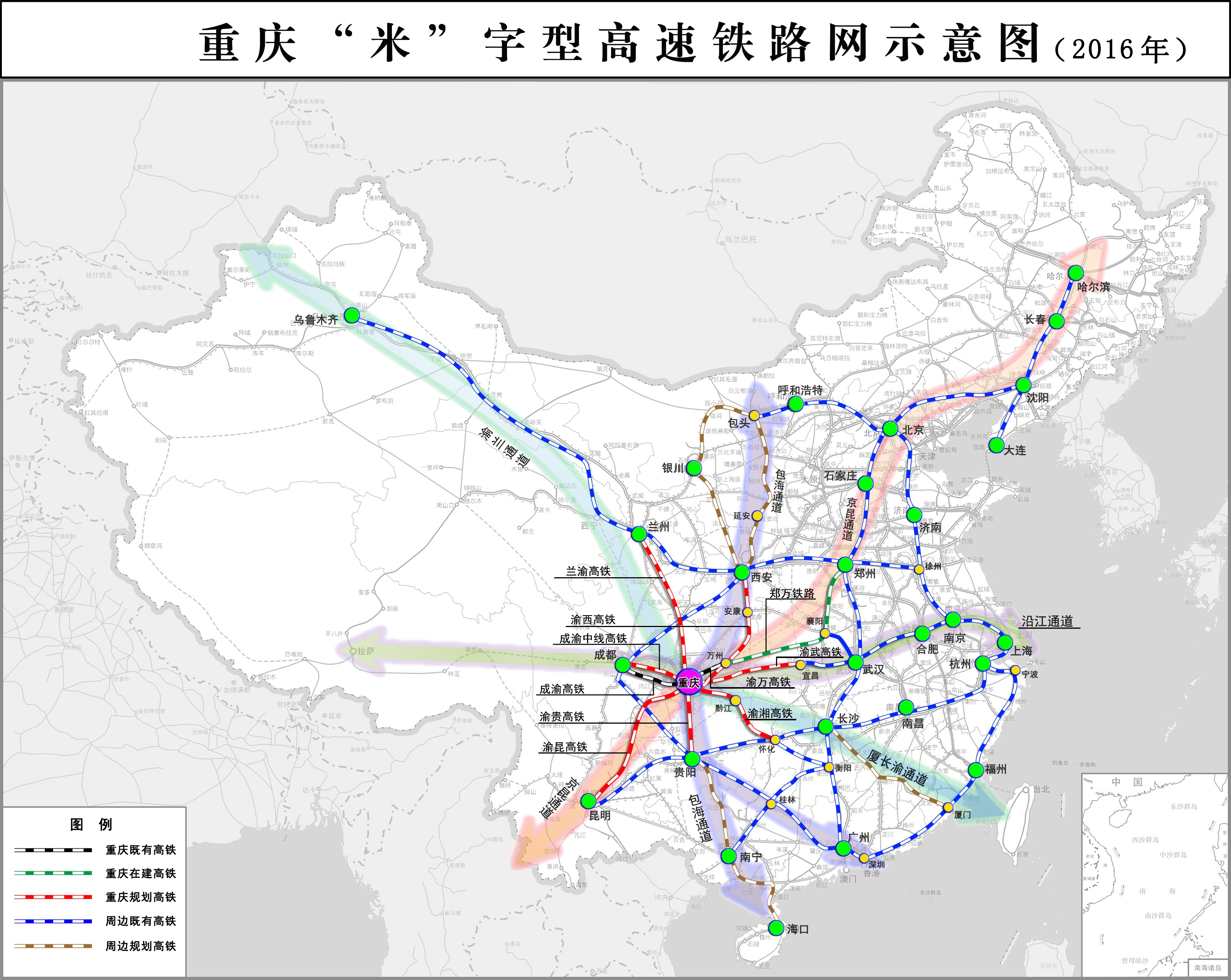 重慶市中長期鐵路網規劃圖