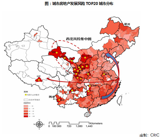 城市房地產發展風險排行榜