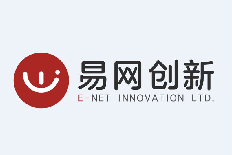易網創新科技（廣州）有限公司