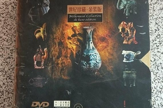 走進中國博物館(5DVD)