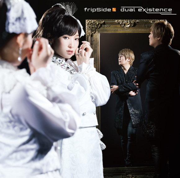 fripSide