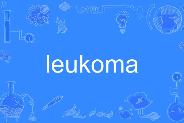 leukoma