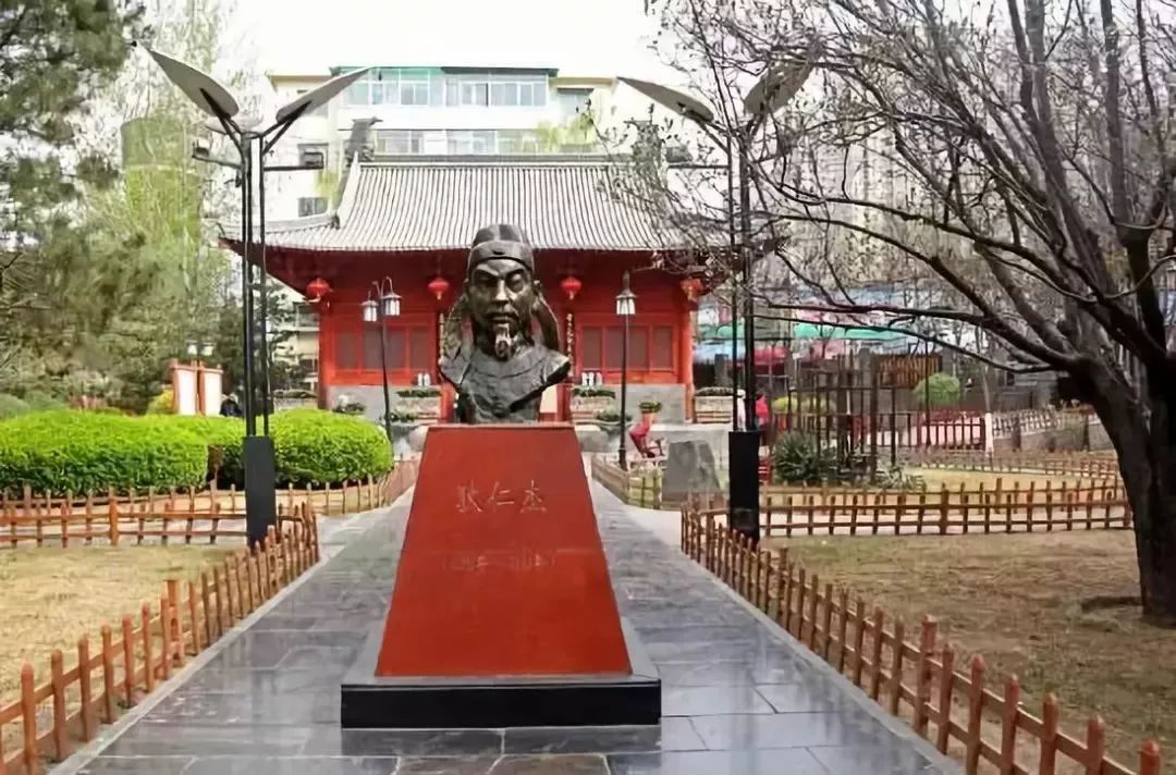 狄仁傑文化公園
