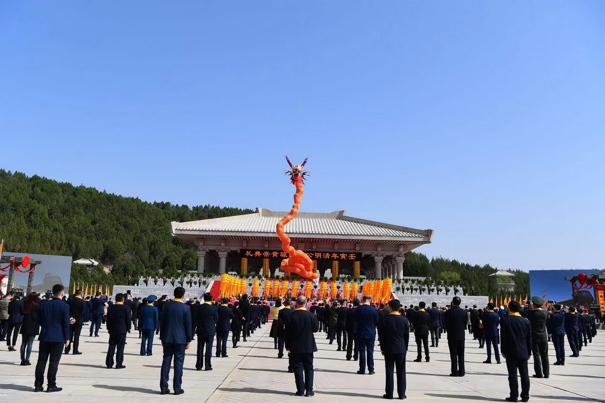 祭黃帝文