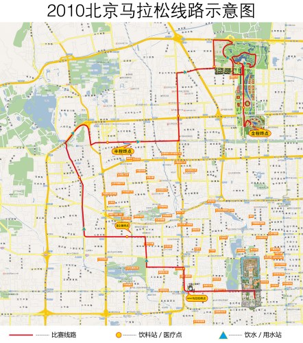 2010北京馬拉松(2010北京馬拉松賽)