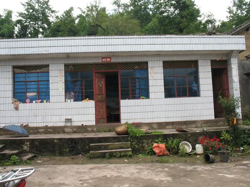 街心村(雲南省大理市漾濞彝族自治縣蒼山西鎮下轄村)