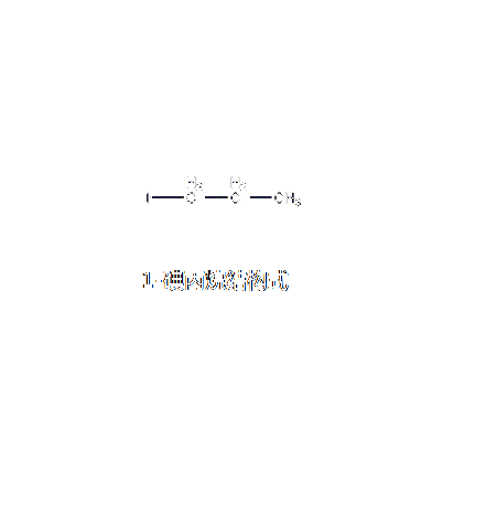 1-碘丙烷