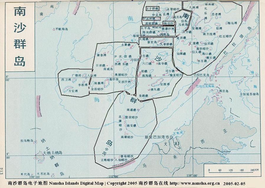 半路礁