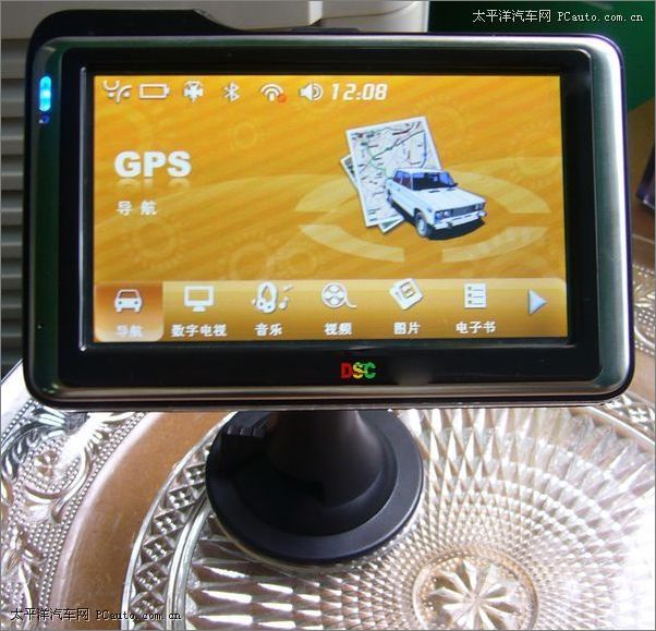 易量寶GPS