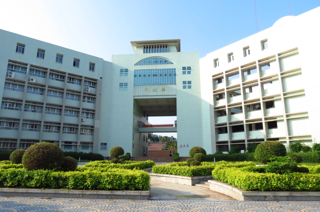 廣東海洋大學科技樓