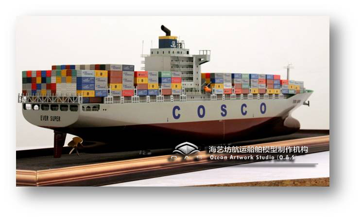 cosco shanghai