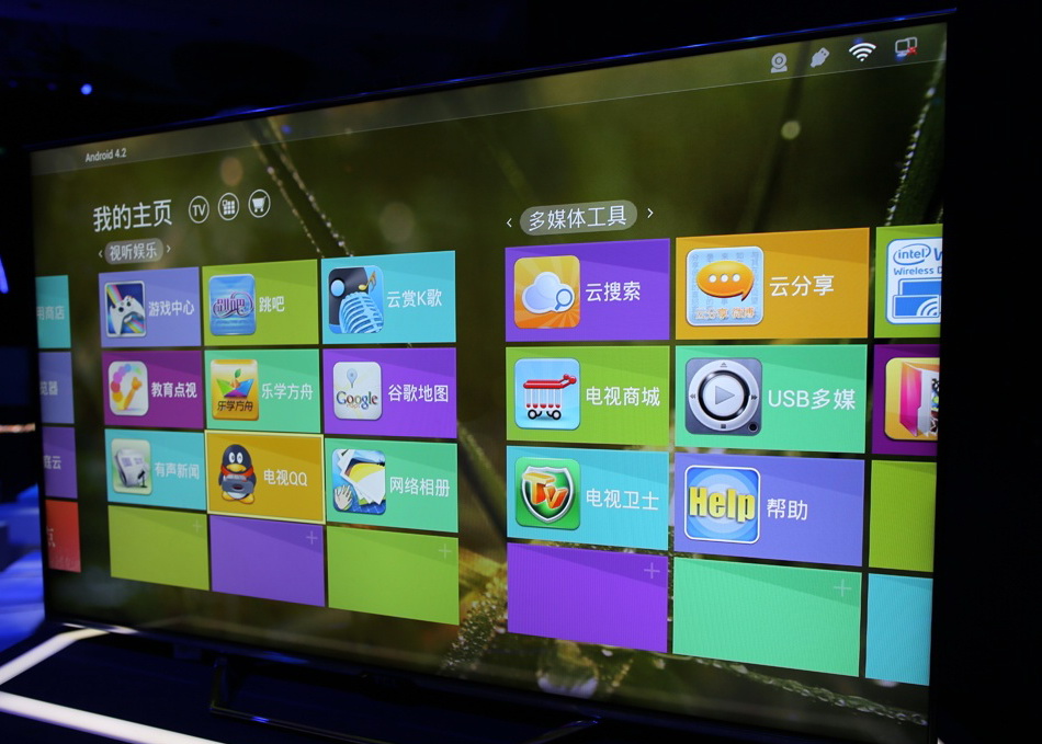 TCL 雲清V8500